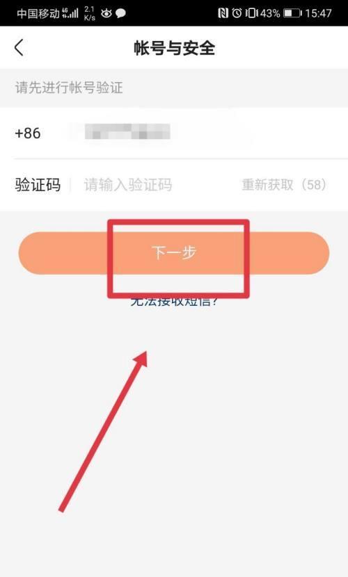 快手服务号认证和不认证的区别是什么？