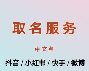 快手供货货源去哪里便宜（寻找便宜且质量有保证的快手供货货源的秘诀）