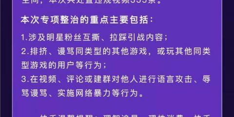 快手贡献榜1w主播拿多少（探究快手高额贡献榜背后的奖励机制）