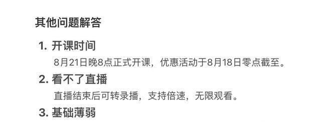 揭秘快手购物体验星级评分标准（详解快手购物体验星级的评价标准和作用）