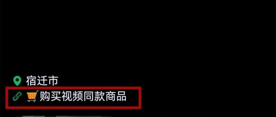 快手挂小黄车为什么不显示（解析快手主题列表的机制和小黄车的特殊性）