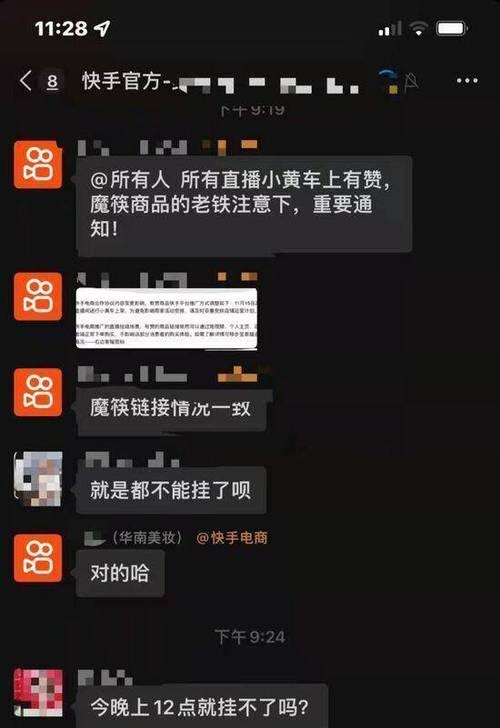 快手官方助推到底多久（一文告诉你助推的规则和注意事项）