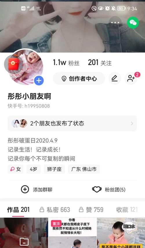 快手光合计划赚钱攻略（快手光合计划赚钱攻略）