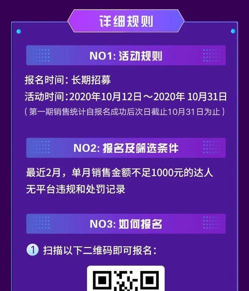 如何开通快手好物联盟推广（快手好物联盟推广开通流程详解）