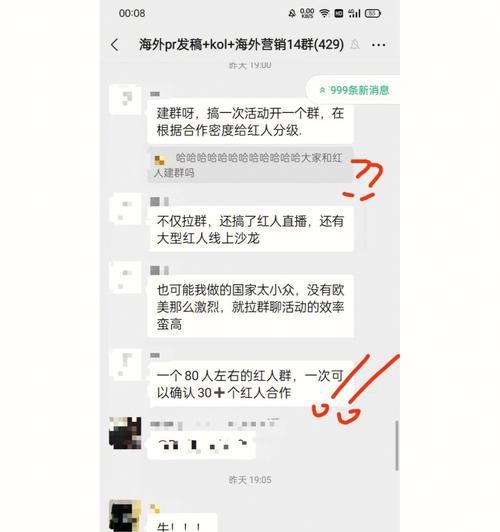 快手号被限流，如何恢复（限流几天？不要担心）