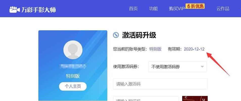 快手号码换了登不上去怎么办（详细介绍快手登录问题的解决方法）