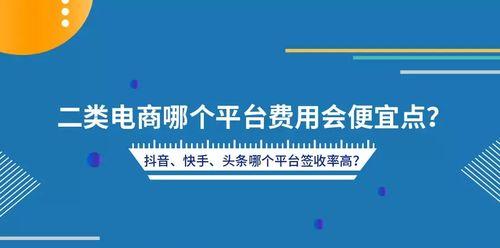 快手和抖音，哪个更好（比较两款短视频软件的优缺点）