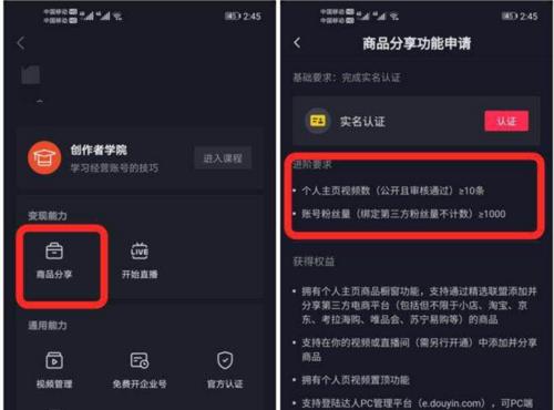 快手和抖音，哪个更容易做起来（从用户）