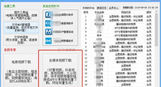 快手积分怎么算？|积分规则、获取方法和兑换方式详解