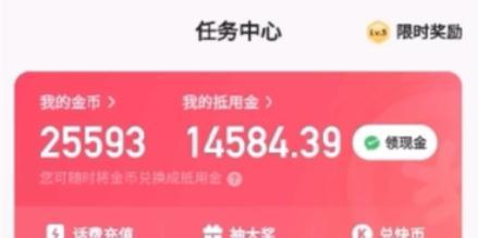 快手极速版金币现金化，真正实现网赚（探讨快手极速版金币现金化时间和方式）