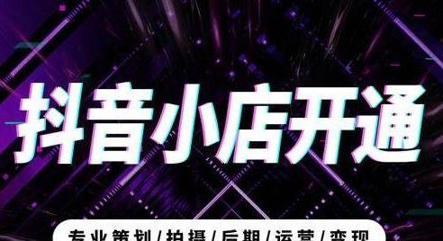 TikTok跨境电商是否容易操作？有哪些注意事项？