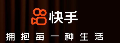 快手小店闪电购保证金能退吗？快手闪电购保证金退款政策是什么？