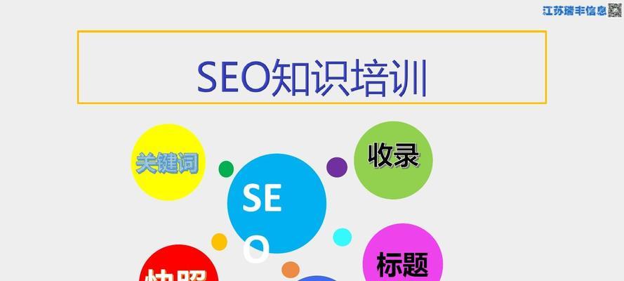 SEO优化（深入剖析图片SEO优化技巧）