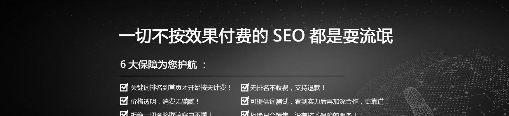 SEO技巧（掌握这些技巧）