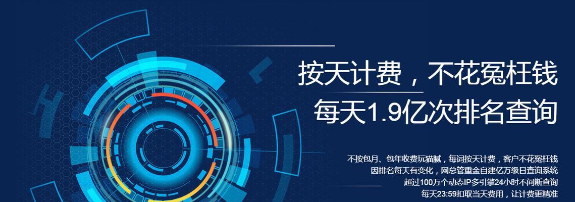 SEO优化案例（以某家电商网站为例）