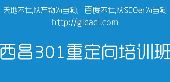 SEO友情链接：提升网站排名的有效手段