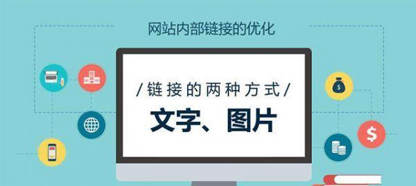 SEO提升网站外链数量的关键性因素