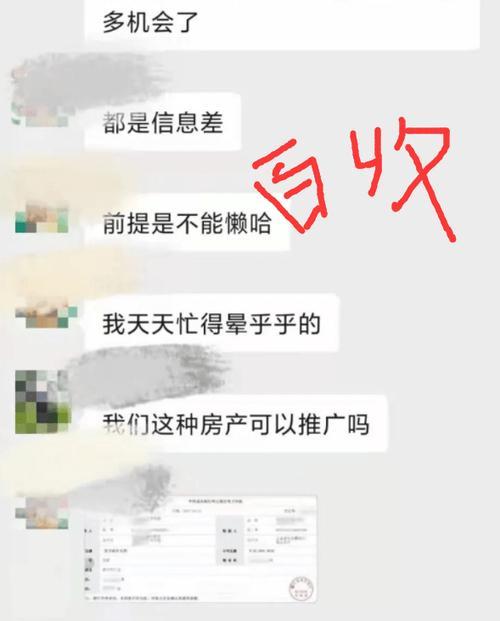 揭秘百度SEO快排手法，让你轻松获取高排名（百度SEO快排手法详解）