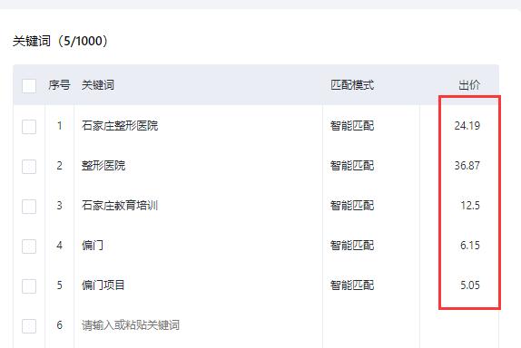 百度首页主题设置方法：打造属于你的搜索界面