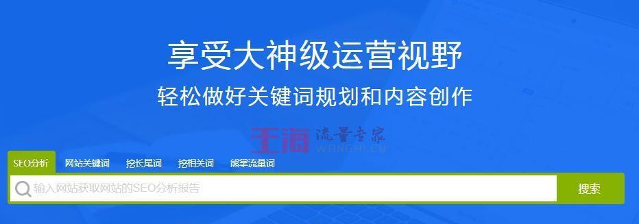 百度站长工具是什么（了解百度站长工具的功能和作用）