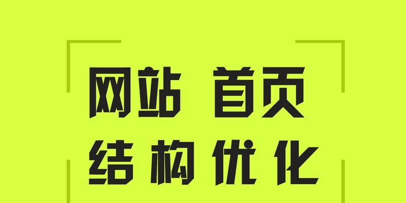 百度蜘蛛如何辨别文章质量（优化文章质量从百度蜘蛛的角度出发）