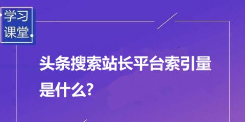 如何优化SEO网站的用户筛选（通过用户筛选提升网站的流量和转化率）