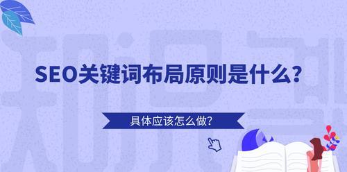 如何合理控制密度（密度是SEO优化的关键）