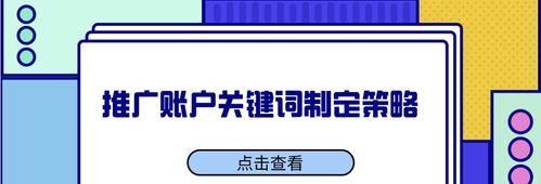 从挖掘到分析，如何优化策略（利用数据分析的工具和技巧）