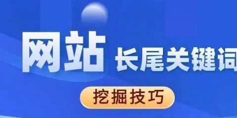 优化排名的步骤（实用技巧助力网站排名提升）