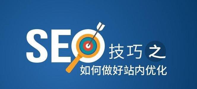 SEO友情链接（从什么是SEO友情链接开始）