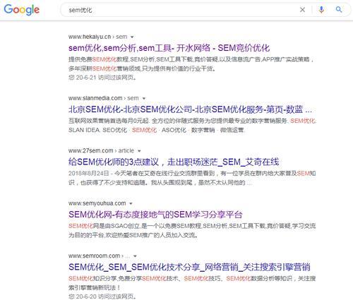 提高文章被百度收录的技巧与方法（优化SEO）