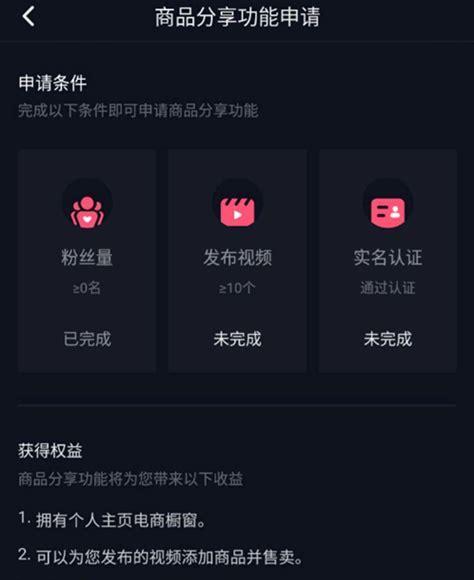 提升抖音权重分的实用技巧（抖音权重分是如何计算的）