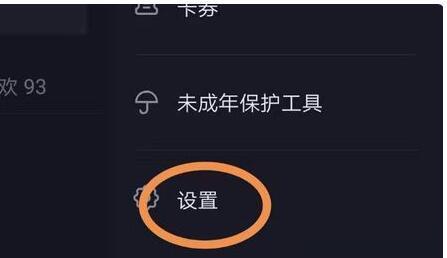 抖音全民任务审核时间揭秘（看看抖音审核任务到底要多久）