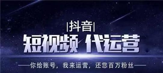 为什么抖音全民任务收益一直是0（揭秘抖音全民任务无收益背后的真相）