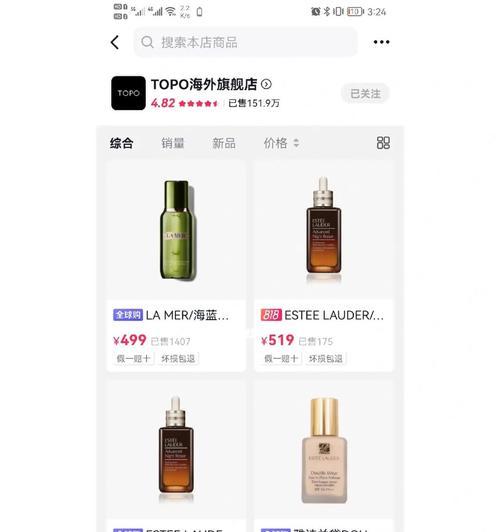 探究抖音全球购商品详情页产品说明的重要性（从产品说明的作用到如何写出优秀的产品说明）