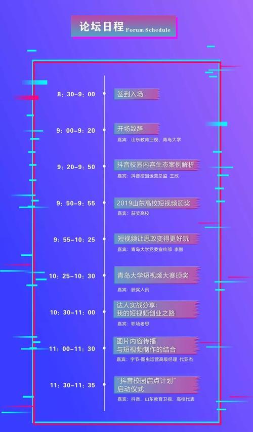 抖音热点关联二次复核要多久（二次复核流程、审核标准和时间周期）