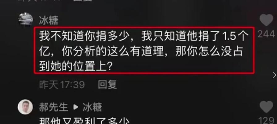 抖音热点关联申请不通过的原因分析（探究为什么抖音热点关联申请容易被拒绝）