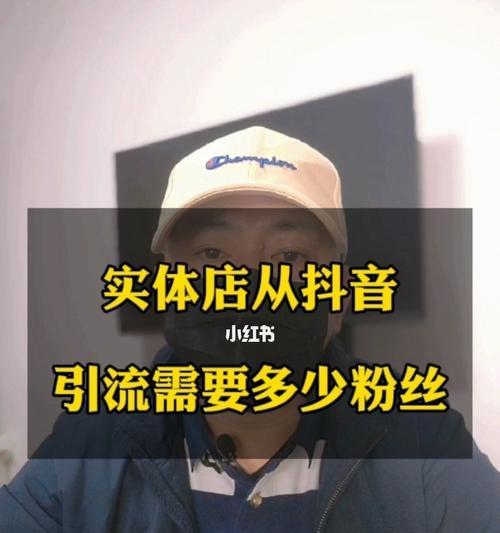 抖音热点关联审核需要多长时间（揭秘抖音热点关联审核的时间）