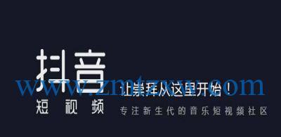 探究抖音热点关联的实际意义（为什么我们需要关注抖音热点关联）