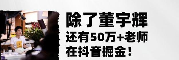 探讨抖音人气卡价格（了解人气卡的作用及价格因素）