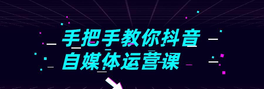 探讨抖音人气卡价格（了解人气卡的作用及价格因素）