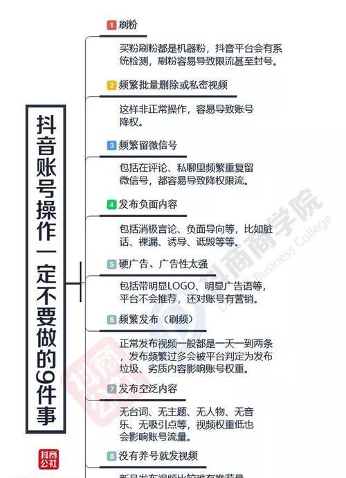 抖音人气票领取攻略（抖音人气票领取方式）