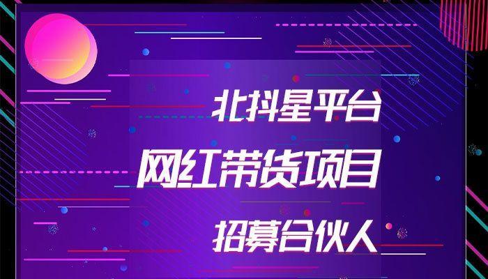 抖音人气票怎么免费领（分享15种获取抖音人气票的方法）