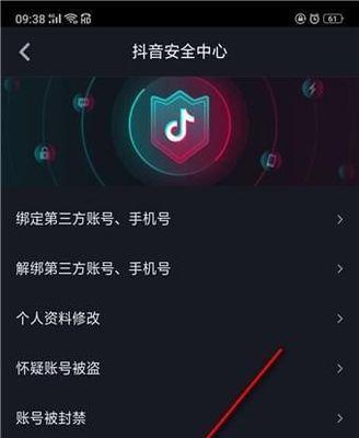 如何在抖音上绑定淘宝联盟（教你操作绑定淘宝联盟的步骤）