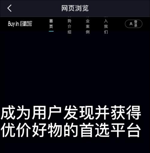 抖音商城售后退款订单能否删除（了解抖音商城售后退款订单删除规则）