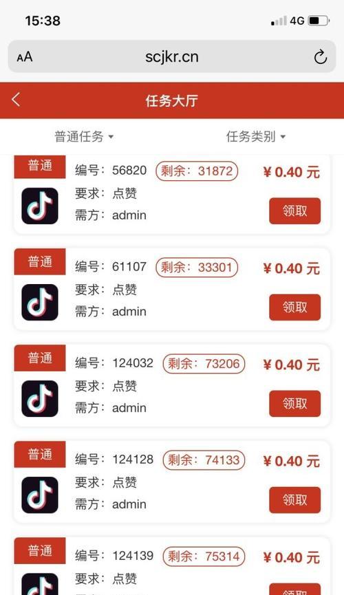 探秘抖音商家资质中心——打造精品电商的必备利器（了解抖音商家资质中心）