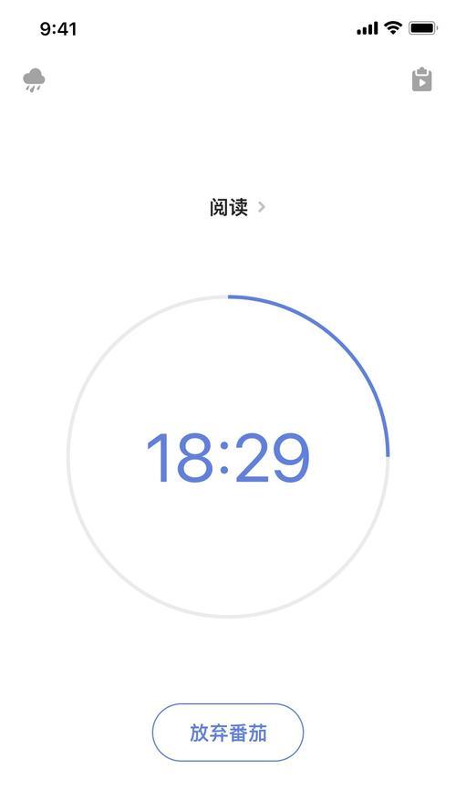 抖音时间管理（学会正确使用抖音）