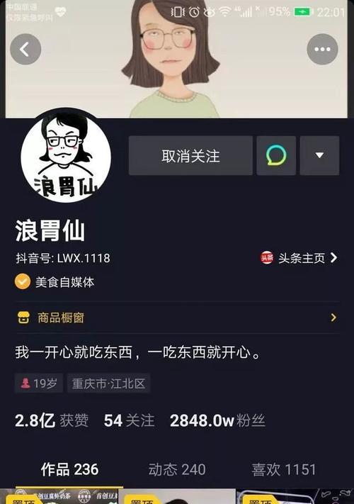 抖音时间锁到时间会自动退出吗（解析抖音时间锁的功能及注意事项）