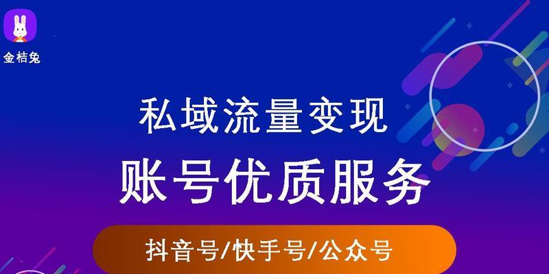 抖音实名认证如何解绑（教你几种解除抖音实名认证的方法）