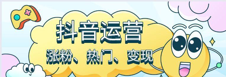 抖音收益是怎么算的（从哪些方面计算抖音收益）